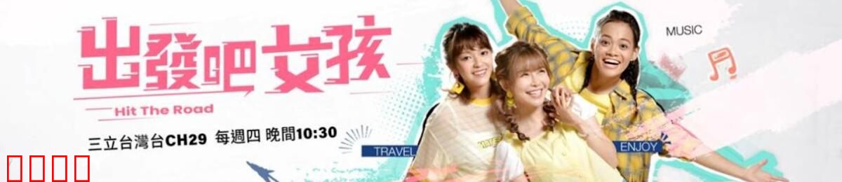 姊妹靓起来：姐妹同心逆袭记