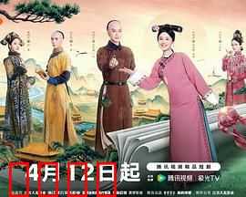 《宫女逆袭：逆天改命》