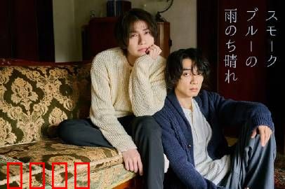 烟蓝雨后晴：画中情缘