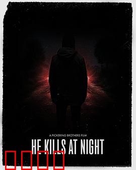 血色圣诞夜：血色礼物