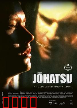 《人间蒸发2024：密室迷踪