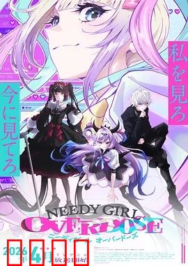 主播女孩重度依赖：直播间的深渊