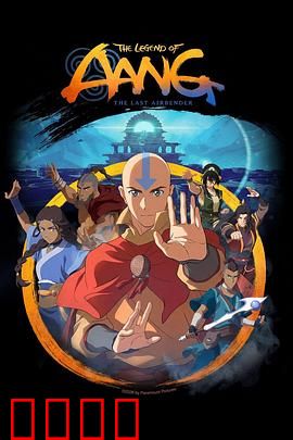 《气宗觉醒：逆天之路