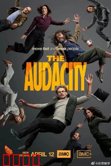 硅谷风暴：资本棋局