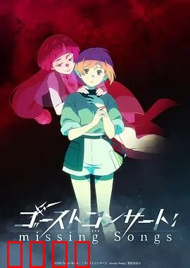 《禁歌觉醒：音乐即反抗