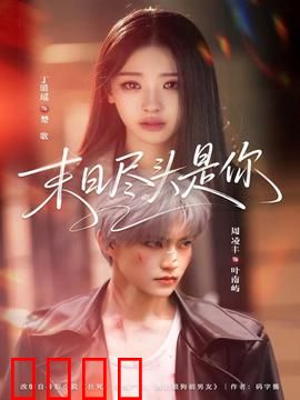 末日狂飙：极速逃生