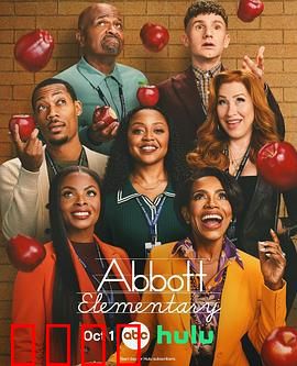 小学风云第五季：课堂大冒险