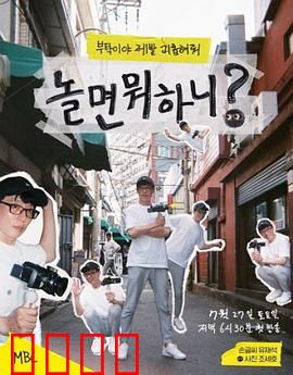 闲着干嘛呢？：荒诞人生