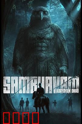 诡事：消失的第七天