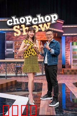 11点热吵店：深夜直播的暗面