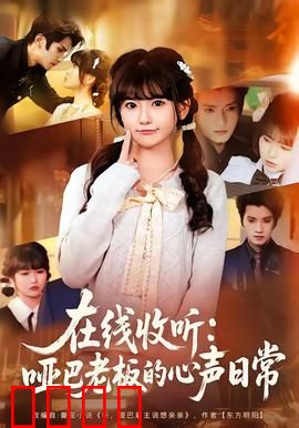 在线收听：致命电台