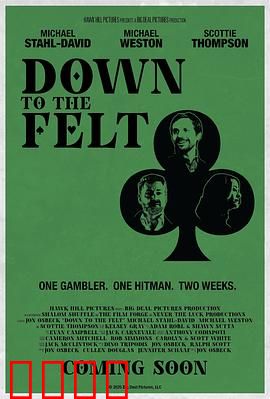 致命约定：血色契约