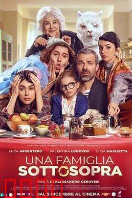 天翻地覆一家亲：互换人生奇遇