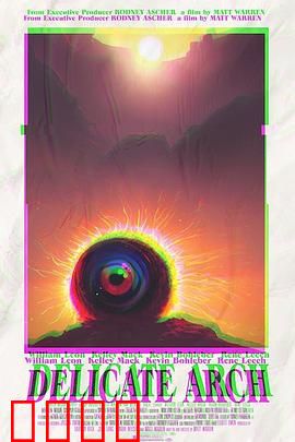 精致拱石：荒野寻踪