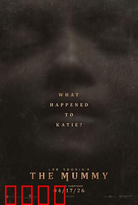 木乃伊2026：复活密码