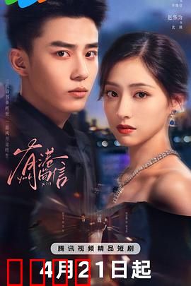 有港回信：一封跨越时空的信