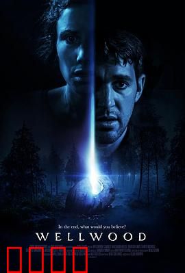 神愈：心灵奇旅