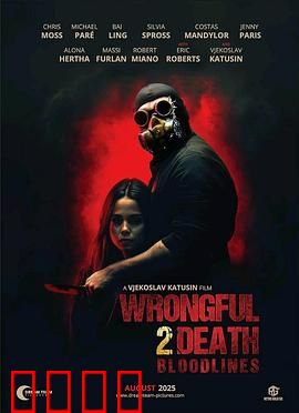 血脉觉醒：家族禁忌觉醒