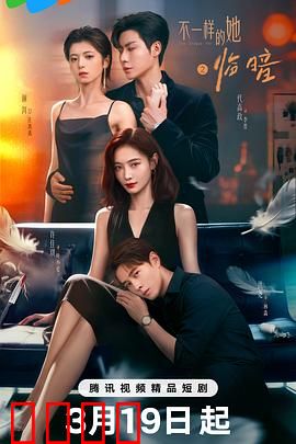 暗夜觉醒：逆光重生