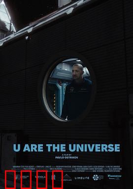 《宇宙孤狼：星际独行者的复仇