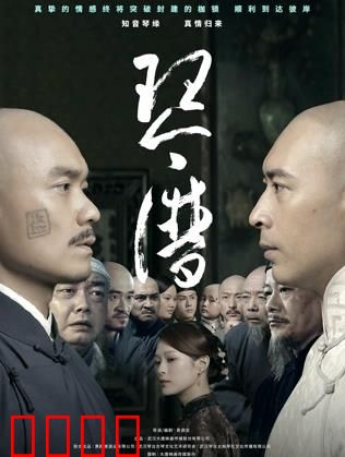 琴魂对决：指尖的巅峰