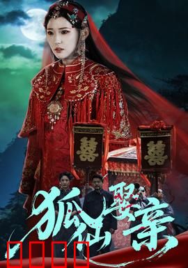 悬疑：镜中凶影