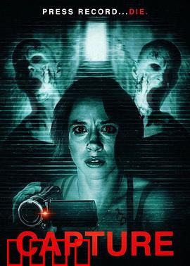 《致命遗产：夺命遗嘱》