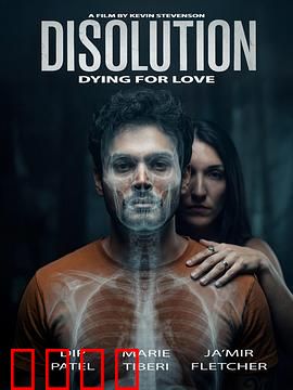 溶解：人性深渊