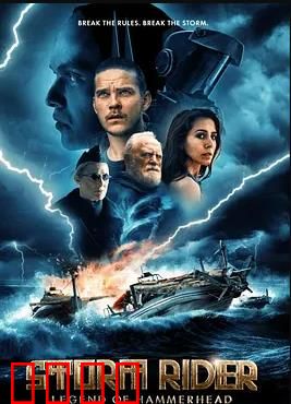 风暴骑士：逆风而战