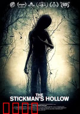 稻草人幽谷：迷失的真相