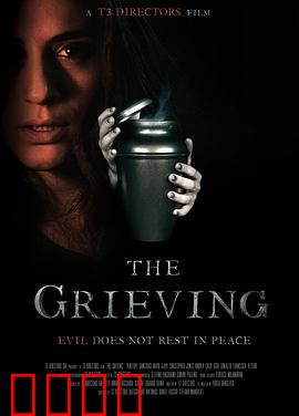 悲恸回响：灵魂独白