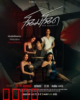 改头换面：身份错位的复仇