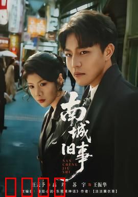 南城旧事：胡同里的旧梦