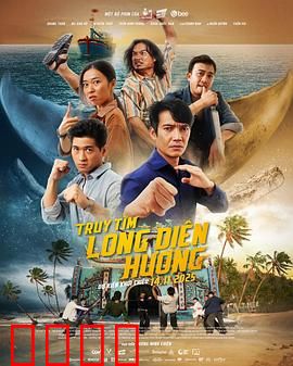 寻找龙涎香：深海宝藏