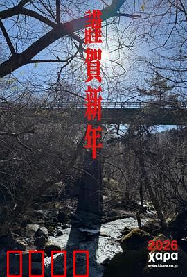 新世纪福音战士 30周年纪念 动画短片：觉醒之序