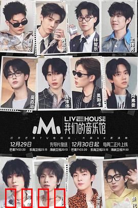 我们的音乐馆：音乐治愈人生