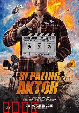 超级龙套：小人物的逆袭