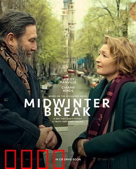 仲冬假期：排练室的圣诞奇遇