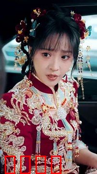 二婚不可挡：再遇真爱的勇气