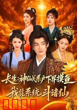 系统觉醒：AI失控与共生