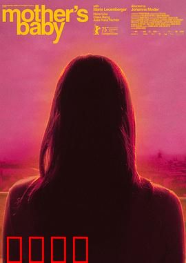 母亲的宝贝：克隆之谜