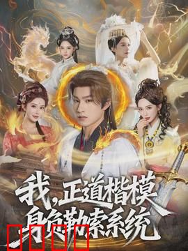 正义铁拳：暗夜制裁