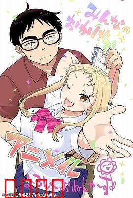 草莓哀歌～缺根筋的活泼妹妹与无法释怀的哥哥～：悲情救赎