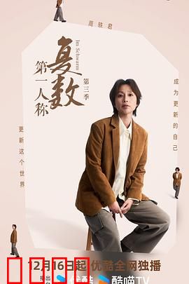 思想风暴：记忆迷宫