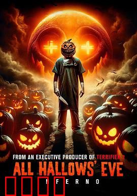 万圣节前夜：恐怖录像带