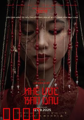 契约新娘：豪门秘恋