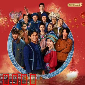 阿桂的村晚：回乡办村晚