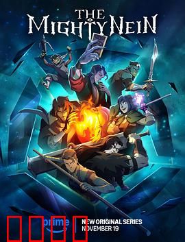 九巨头：商海沉浮