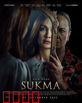 摄魂镜：暗镜索命