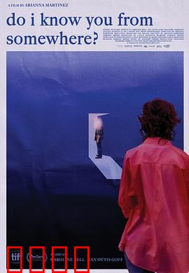 我在哪里见过你吗？：记忆深处的邂逅